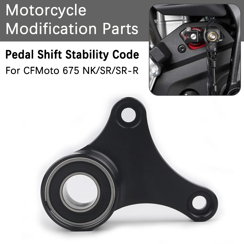 CFMOTO 675NK 675SR 675SR-R オート - Motorcycle Gear Lever Extender のレビューと価格